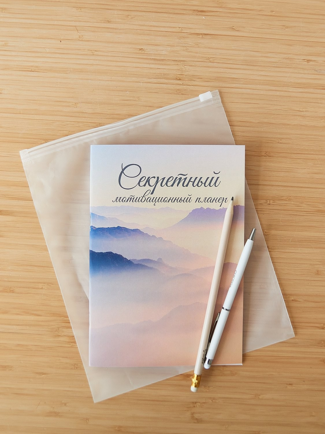 Съемка для маркетплейсов: блокнот. Портретный фотограф в Санкт-Петербурге