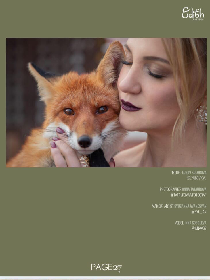 Публикации в журналах: портфолио фотографа Анны Татауровой, Москва. Фотограф Анна Татаурова | Авторская фотосъемка в Москве