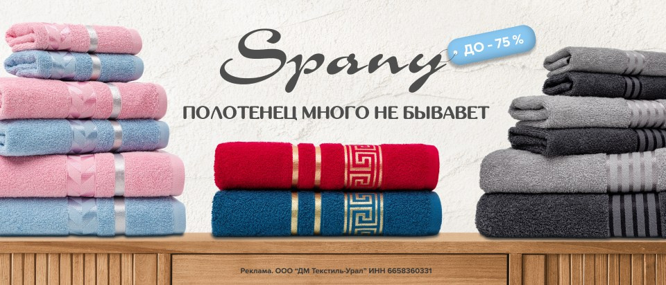 Инфографика для маркетплейсов. Фотограф Виталий Хайлов, Екатеринбург