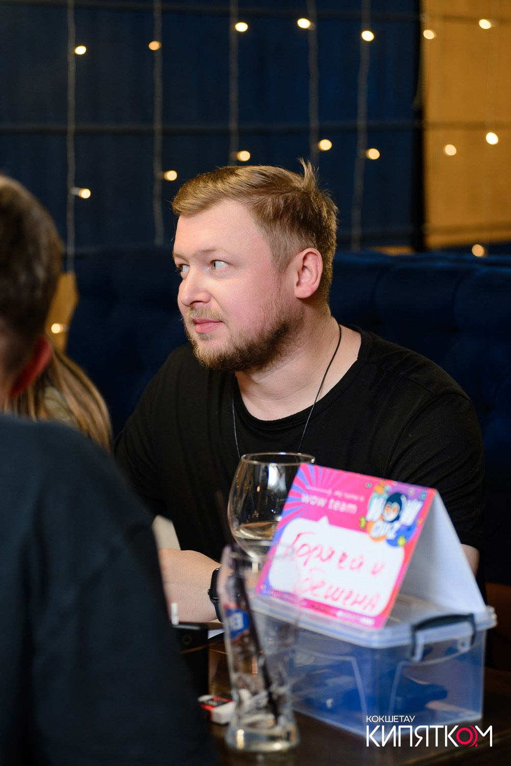 WOW QUIZ. КИПЯТКОМ КОКШЕТАУ