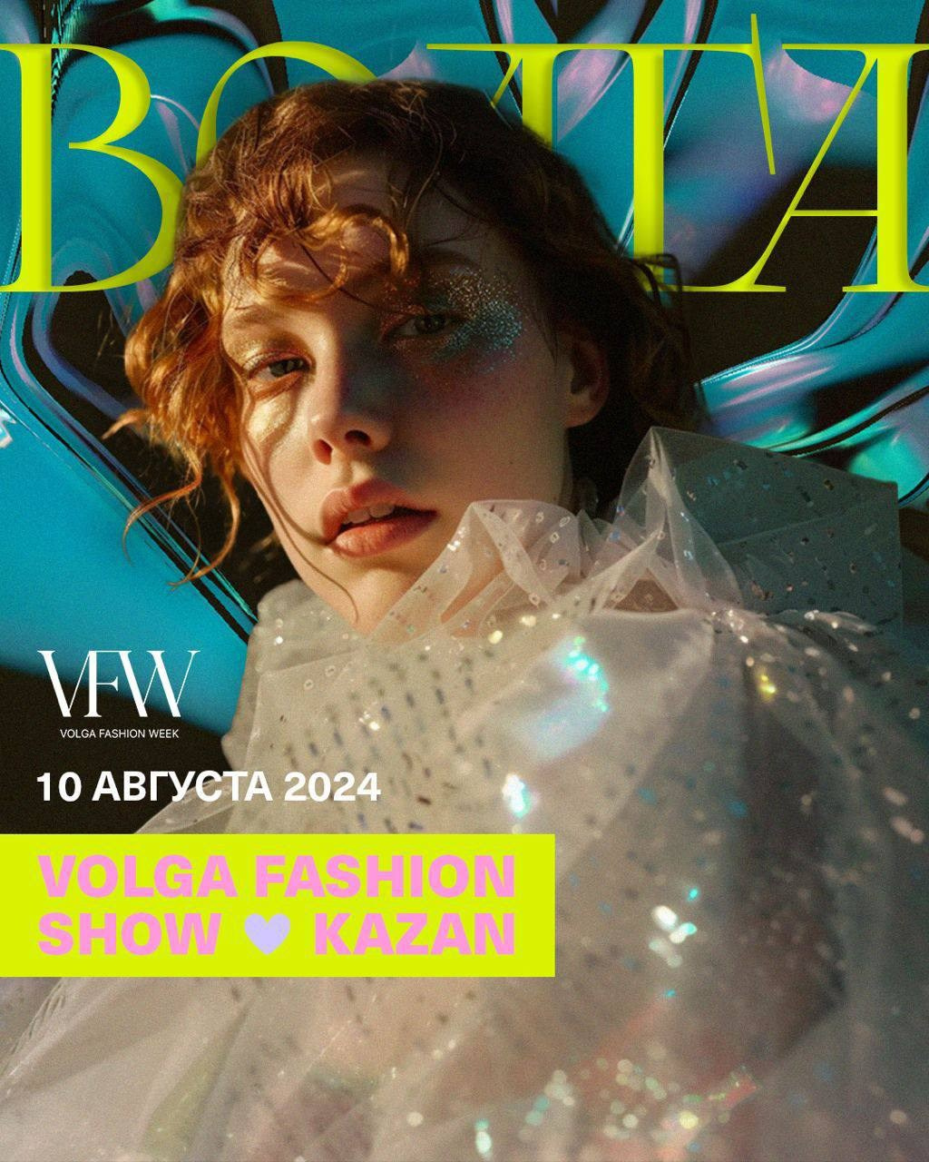 Казань — неделя моды, показы!. Дети Модели России