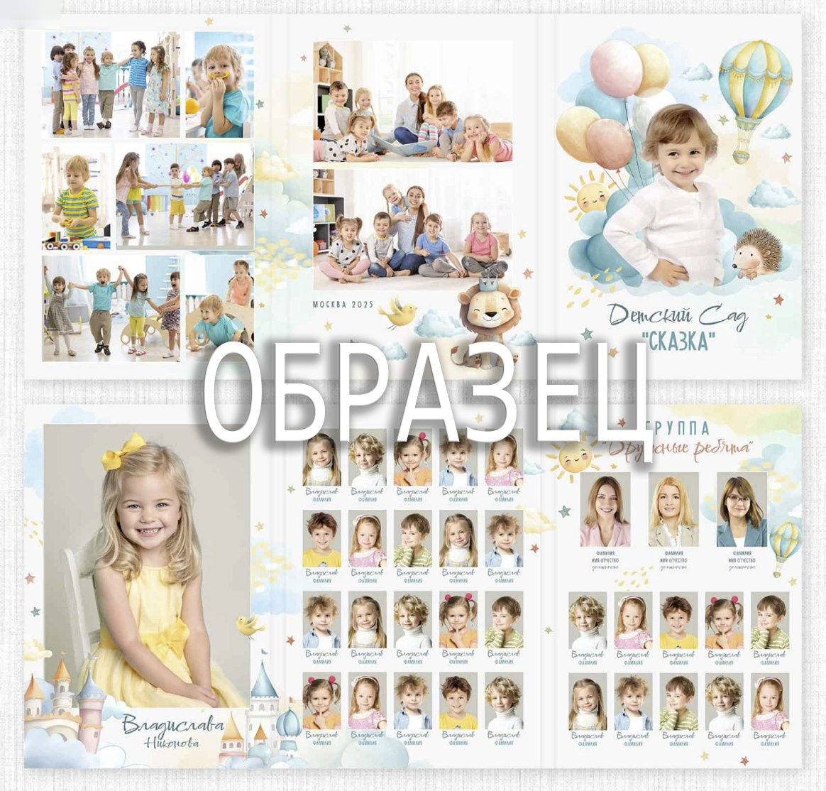 Выпускной фотоальбом, фотокнига, трюмо, планшет. «Студия DRONAVT`s» — видеосъёмка и фотография г. Москва