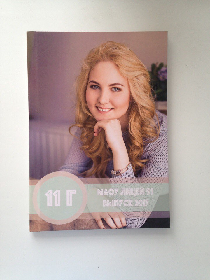 Макеты/развороты фотокниг ШКОЛЫ. Семейный фотограф Тюмень, фотограф на роды Салмина Мария