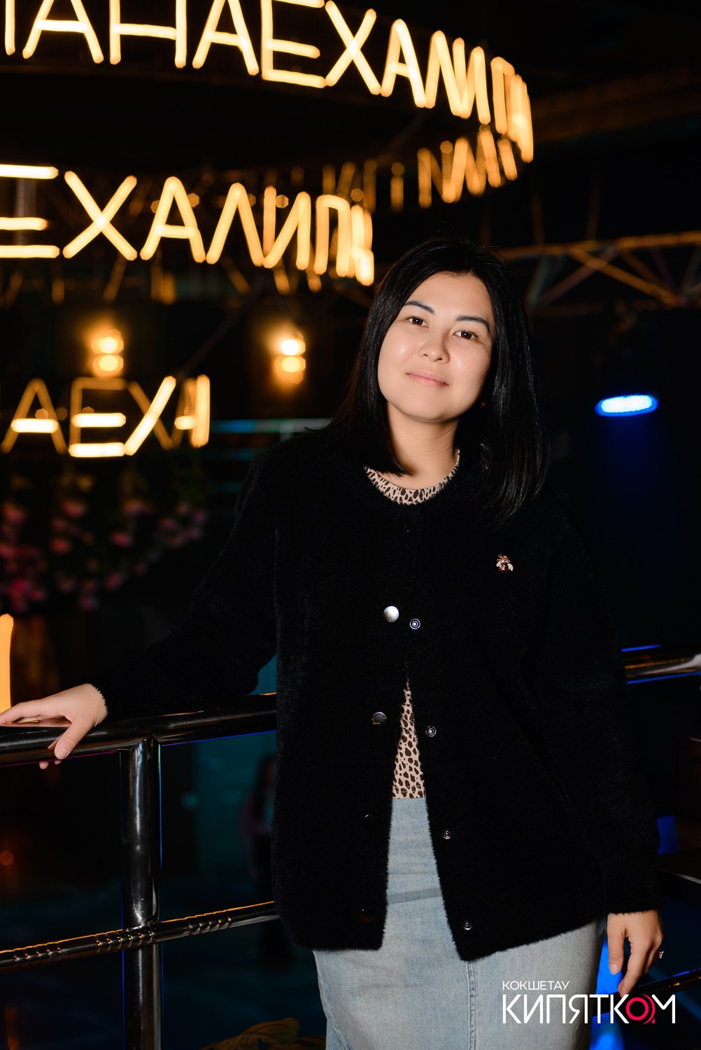 ПАНАЕХАЛИ. КИПЯТКОМ КОКШЕТАУ