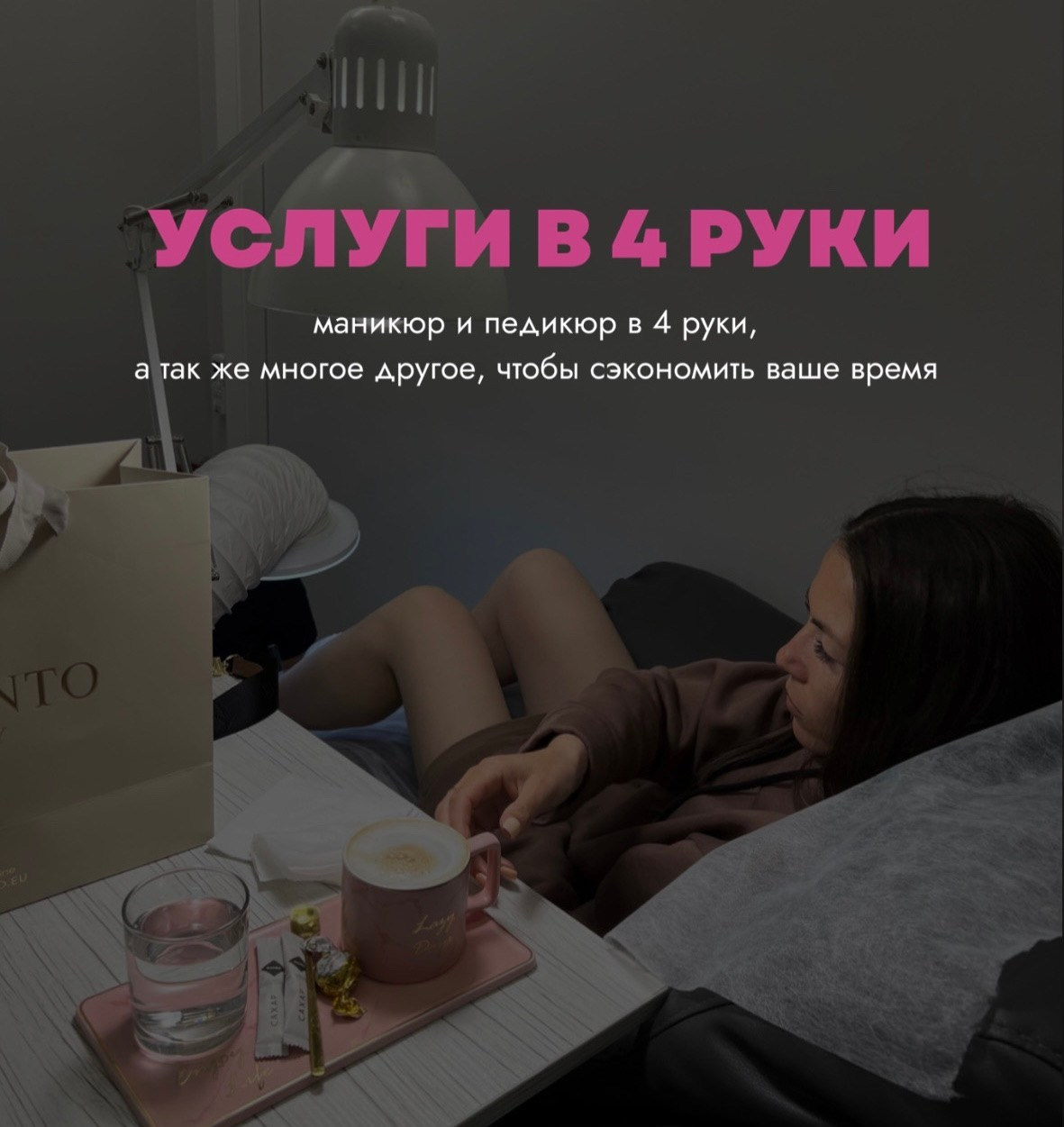 Салон красоты PUDRA