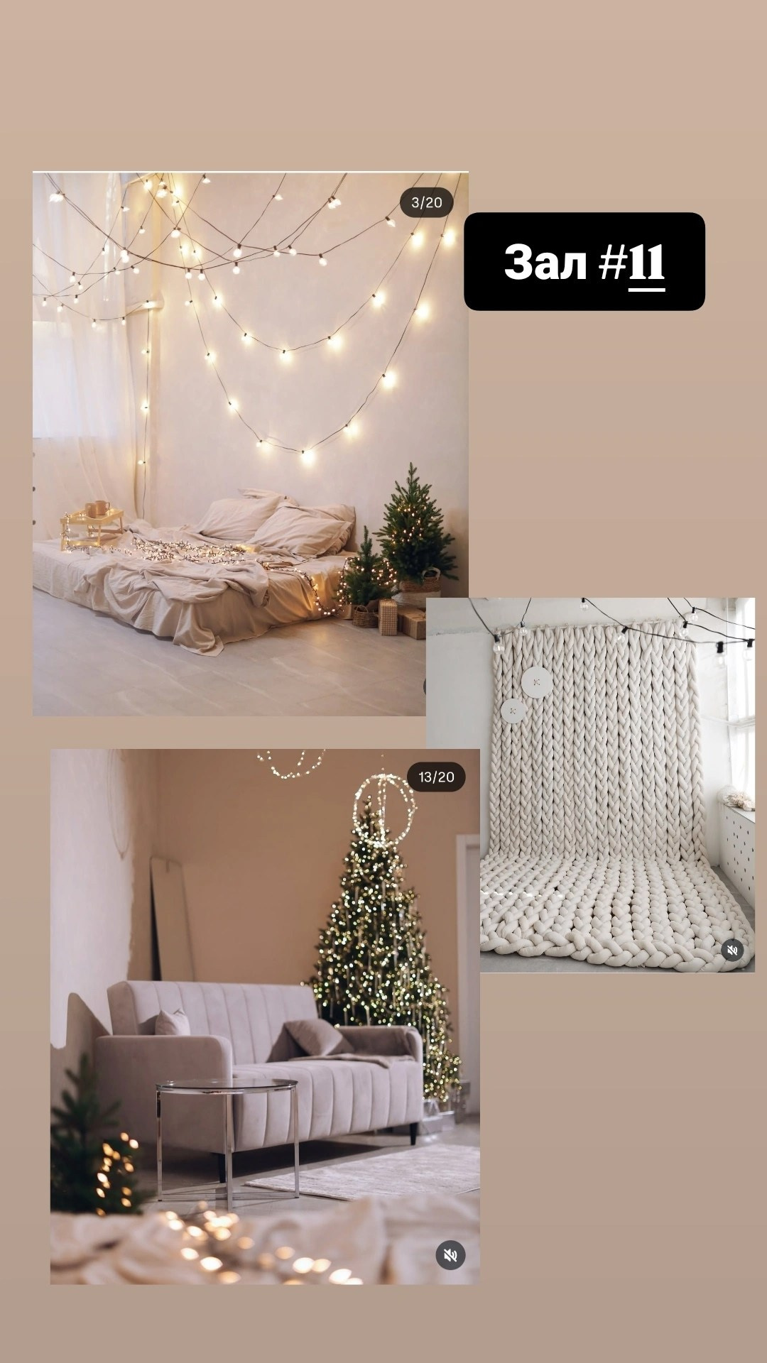 Novogodnie-fotostydii-2025