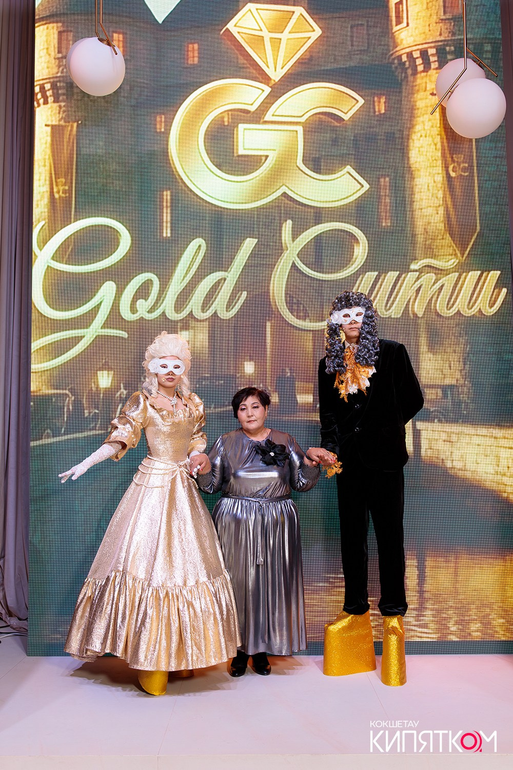 GOLD СИТИ. КИПЯТКОМ КОКШЕТАУ