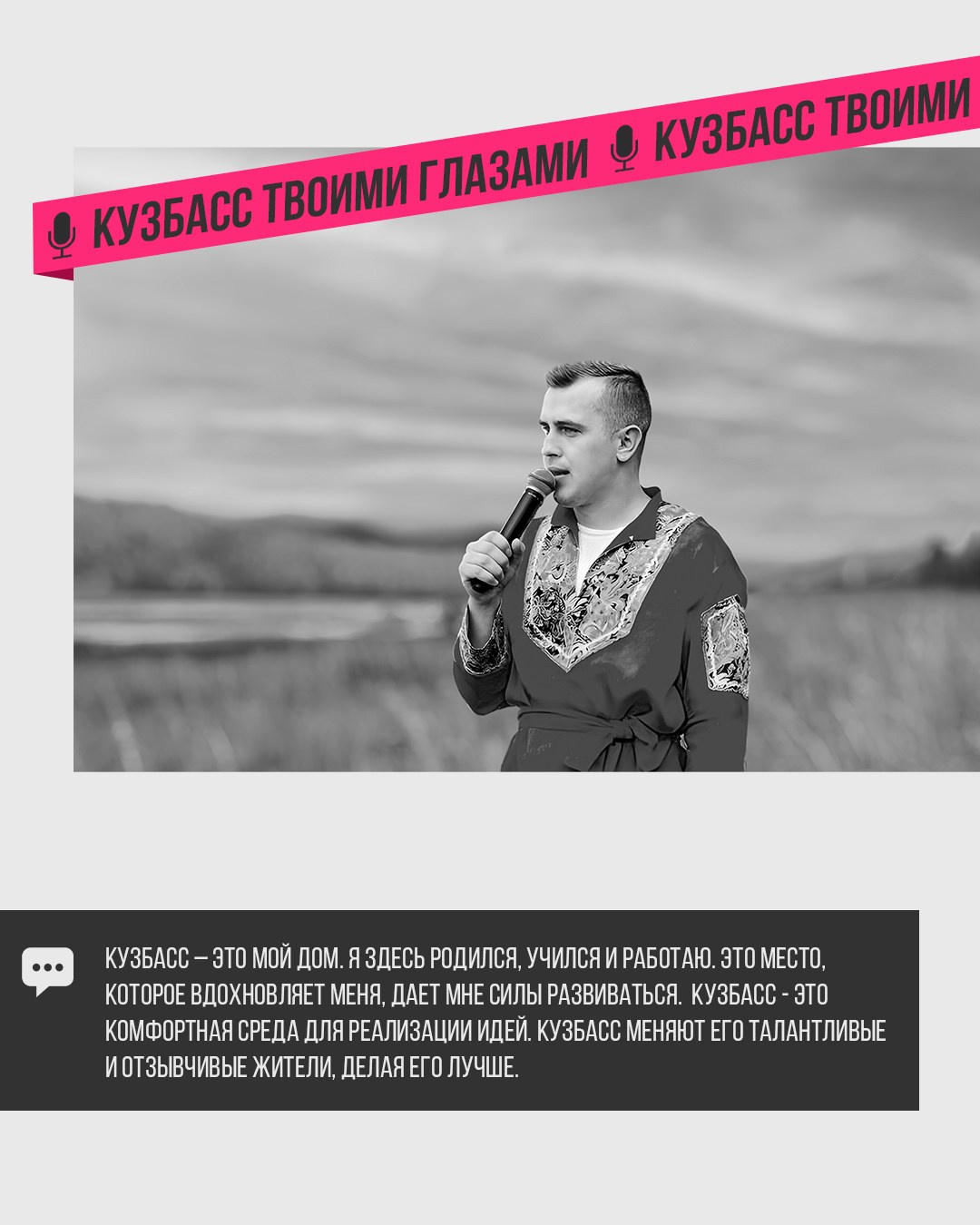 Роман Поцурай