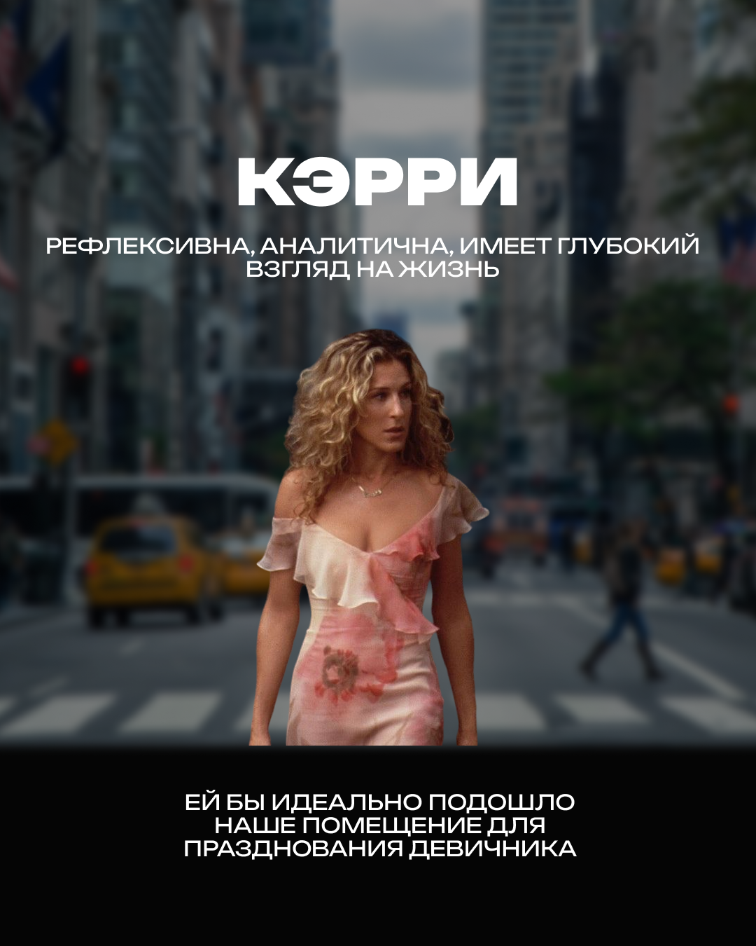 Stories. Главная