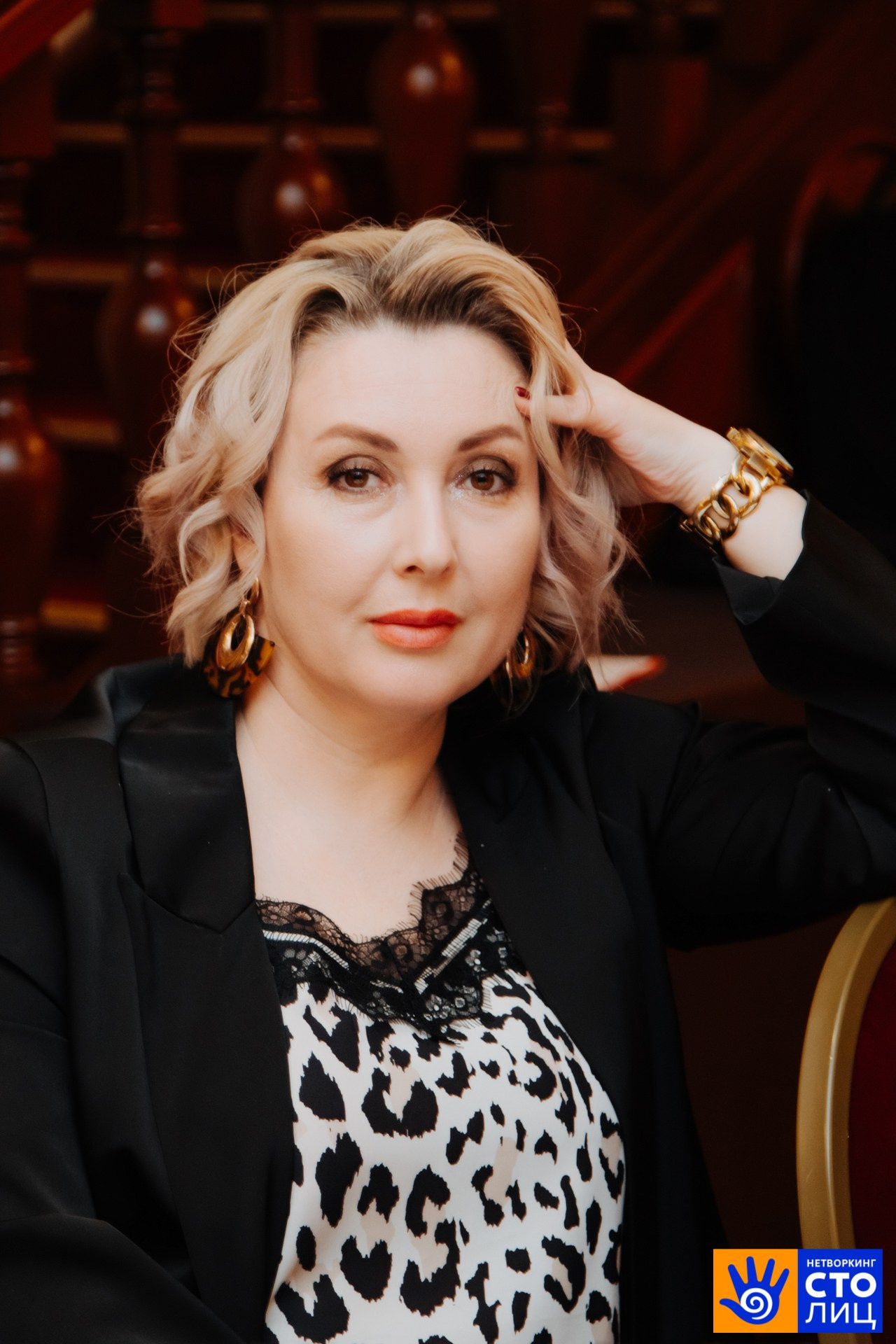 Нетворкинг столиц. Фотограф Перминов Никита СПБ