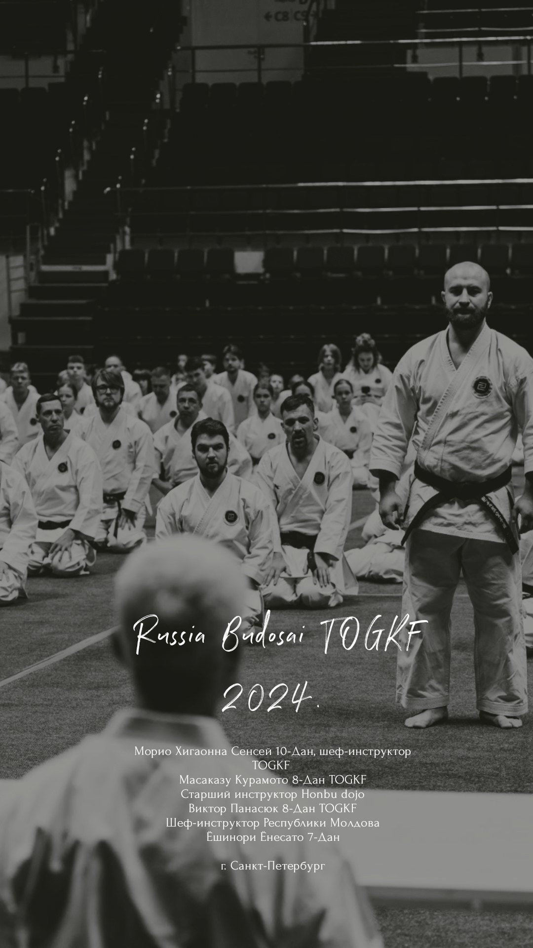 СПОРТ. Портфолио свадебного фотографа. Роман Каргаполов