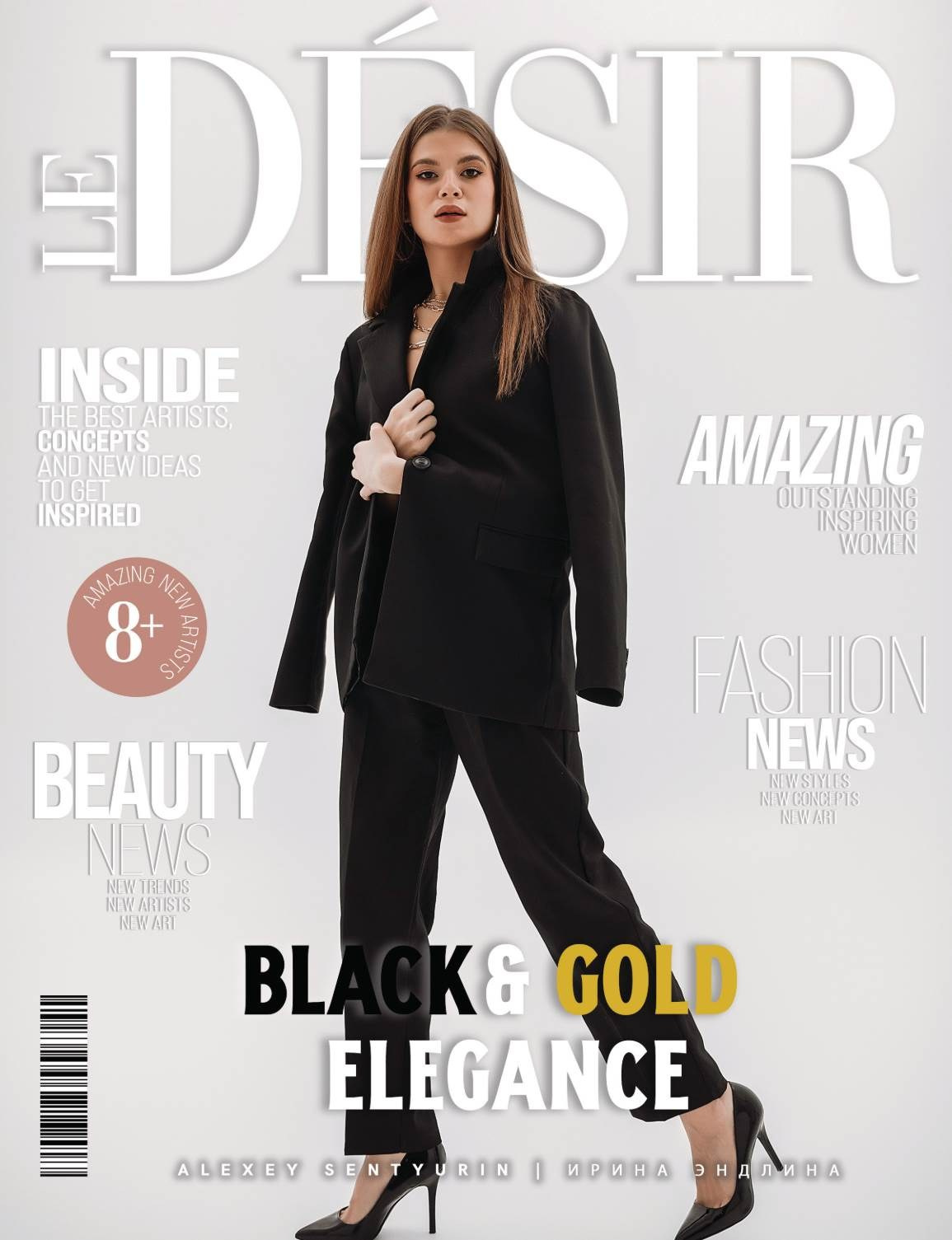 Достижения. Фотограф брендов и бизнеса в Москве Алексей Сентюрин