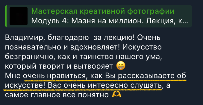 Мастерская креативной фотографии. Vladimir Borele Photographer