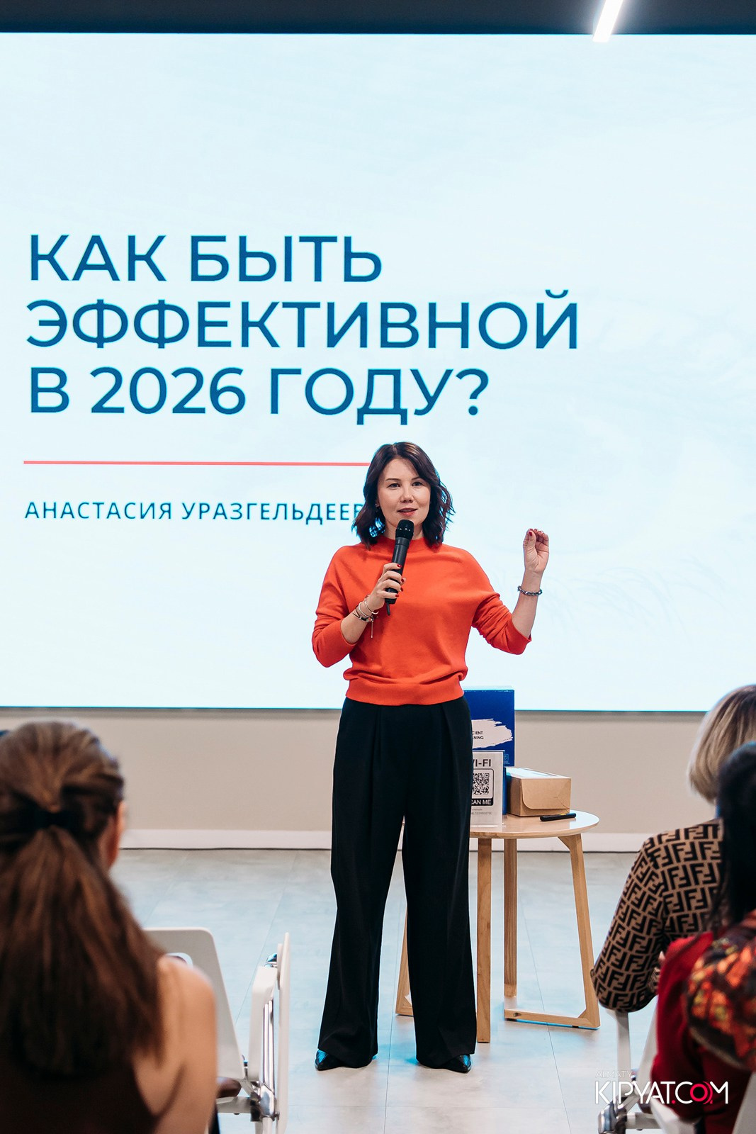 UMAI. ТОЧКА РОСТА — АЛМАТЫ. КИПЯТКОМ АЛМАТЫ!