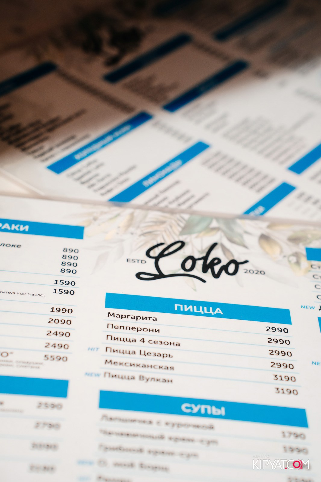 LOKO BAR. КИПЯТКОМ АЛМАТЫ!