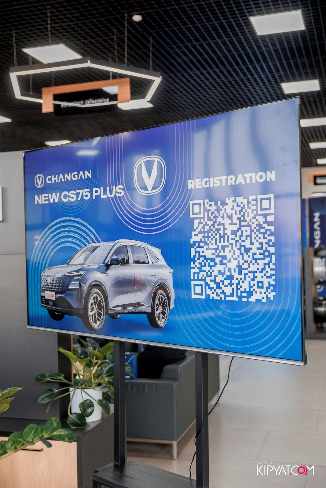 ПРЕЗЕНТАЦИЯ CHANGAN CS75 PLUS ОТ CHANGAN NOMADCAR. КИПЯТКОМ АЛМАТЫ!