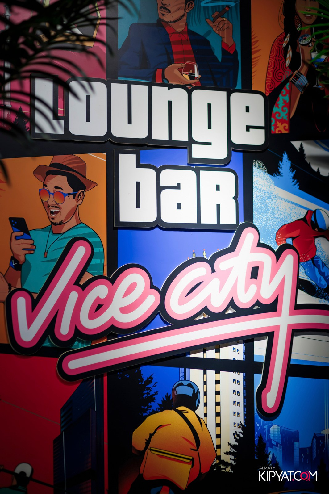 VICE CITY. КИПЯТКОМ АЛМАТЫ!