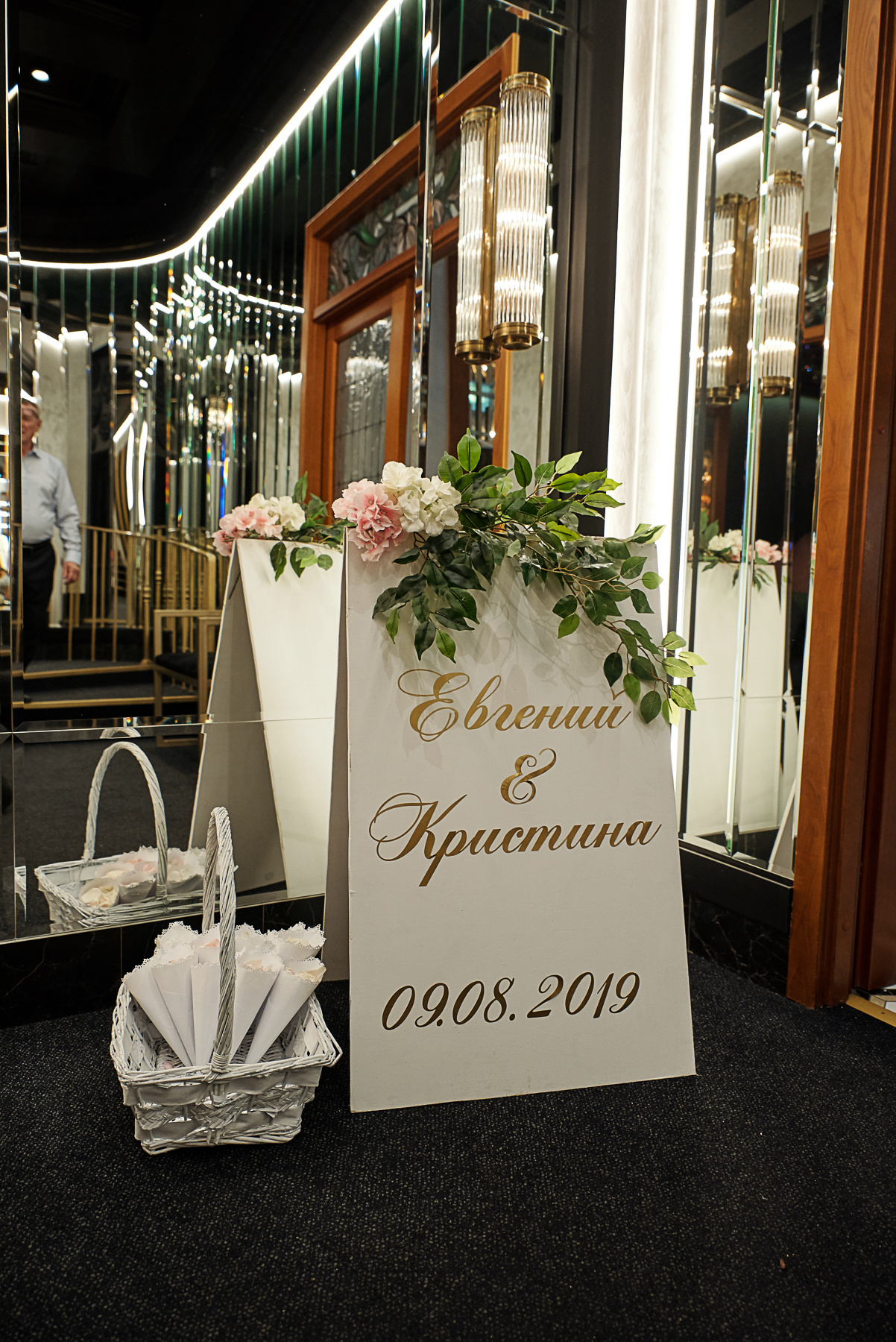 Evgeniy & Kristina. Фотограф Евгений Бирюков