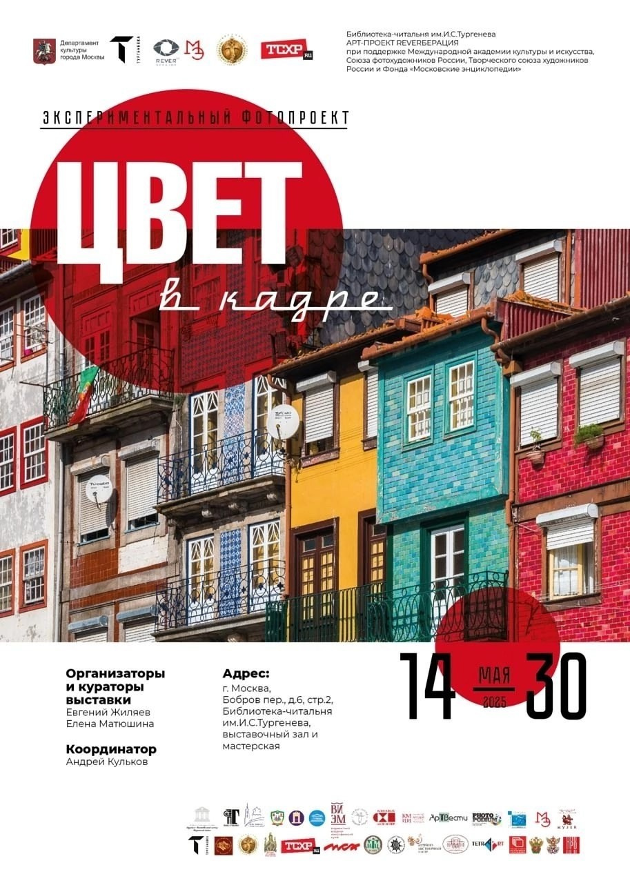Дипломы. Фотограф Крещение Венчание Москва