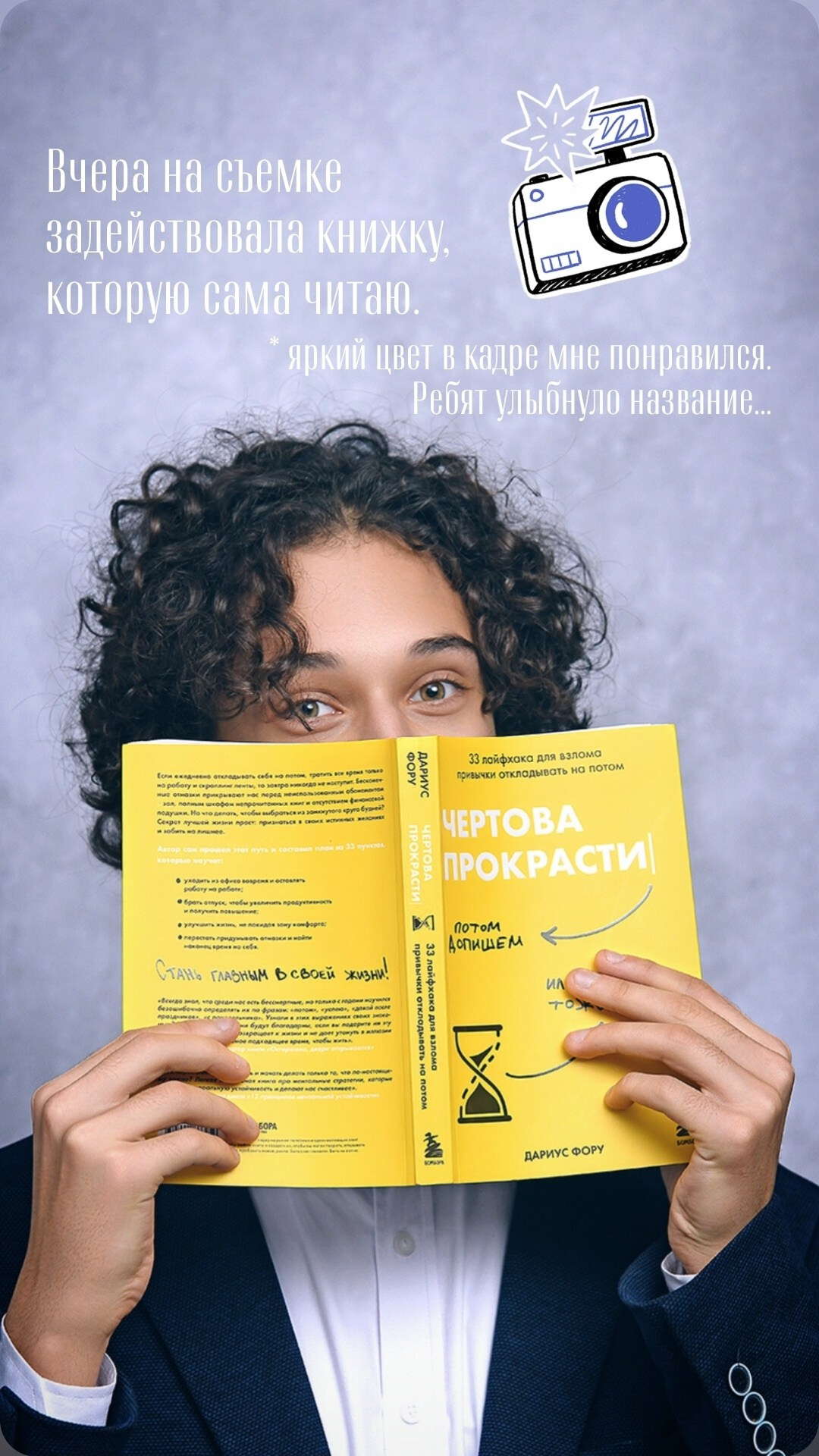 ПОТОКОВАЯ ФОТОСЪЕМКА (дошкольники, школьники, коллеги). Портретный фотограф в Москве Елена Фадеева