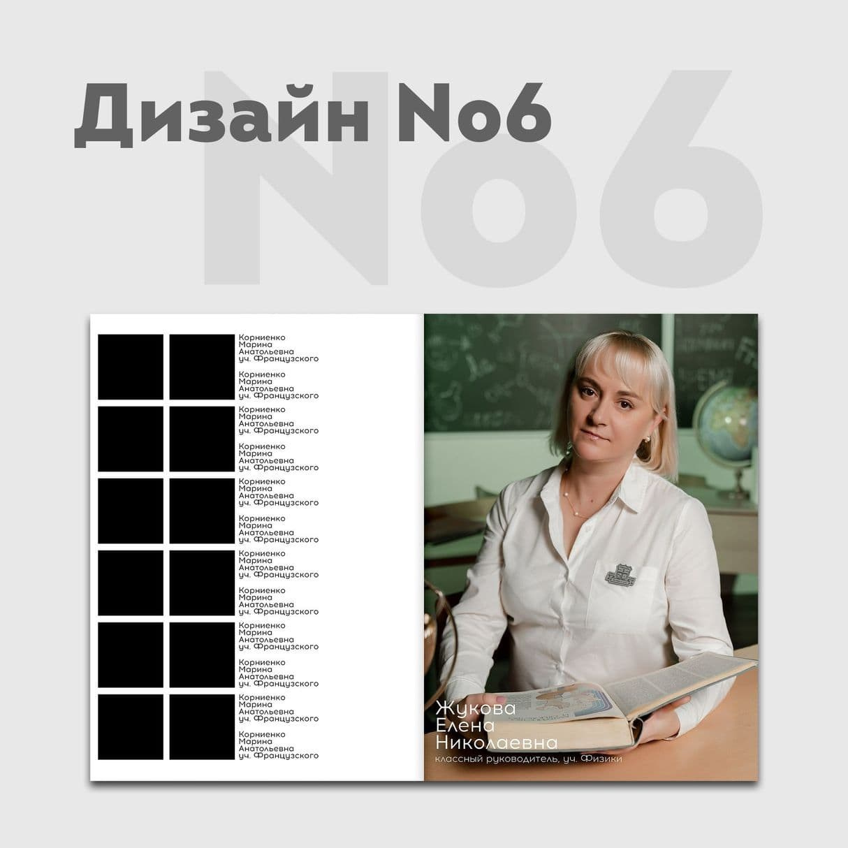 Дизайны. ЛВА | Лучший Выпускной Альбом Сочи