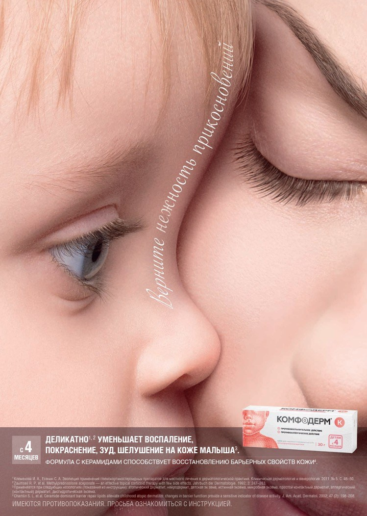 Akrihin. Главная