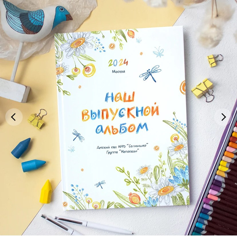 Выпускные альбомы. Детский сад. Пятигорск 2024–2025 гг. Фотограф на крещение Пятигорск. фотограф Таинств Крестины Анна: 8(928)307-37-21