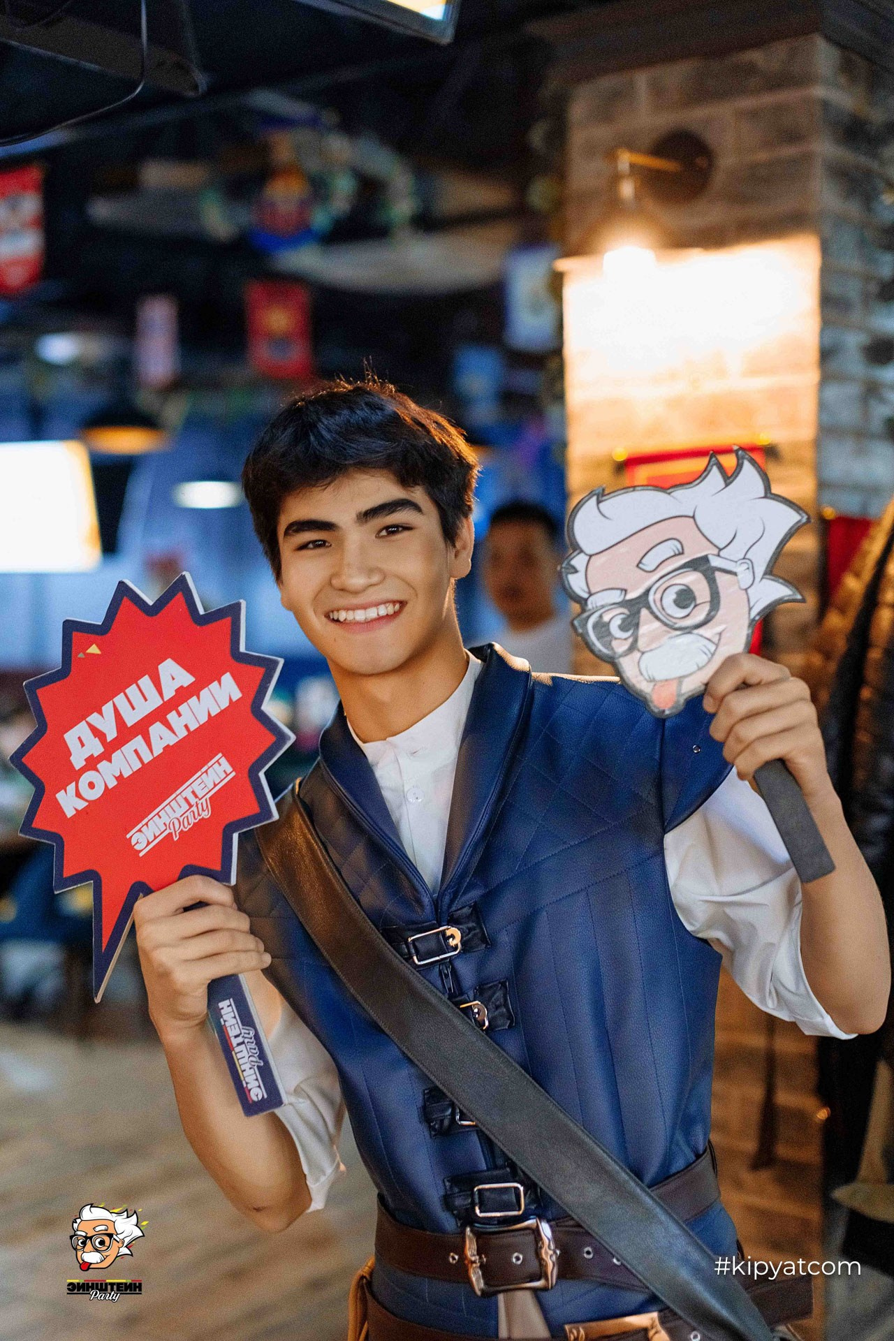 Эйнштейн Party