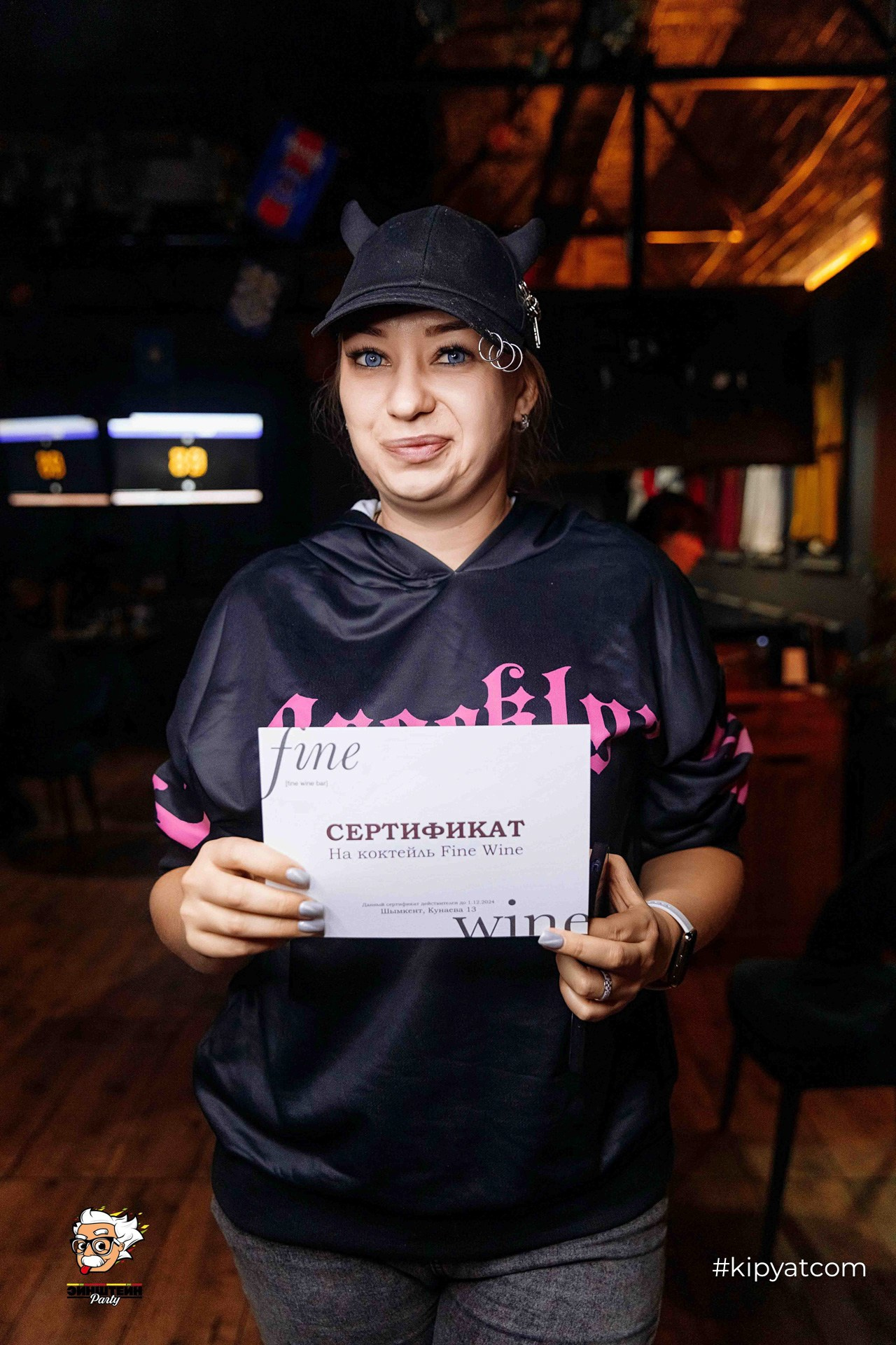 Эйнштейн Party