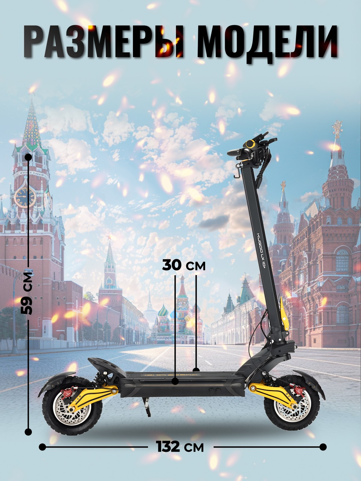 Электросамокаты. Diddesign — Фото видеосъемка, разработка уникальных логотипов, веб-дизайн, брендинг