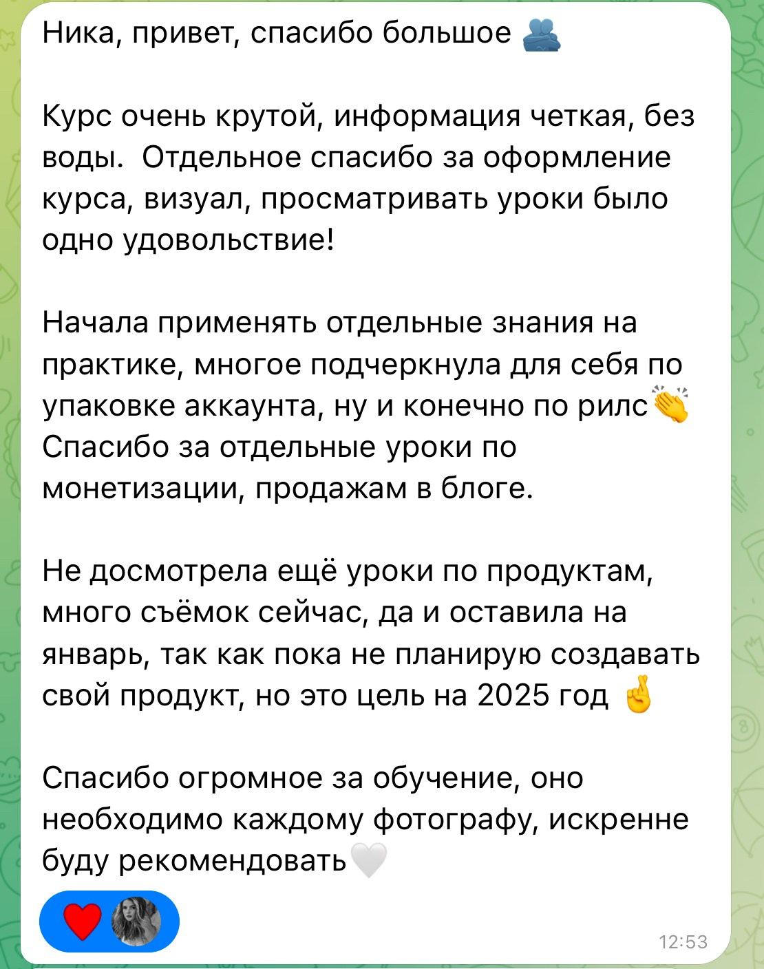 Курс PRОблог для фотографа. Фотограф Ялта/Крым Ника