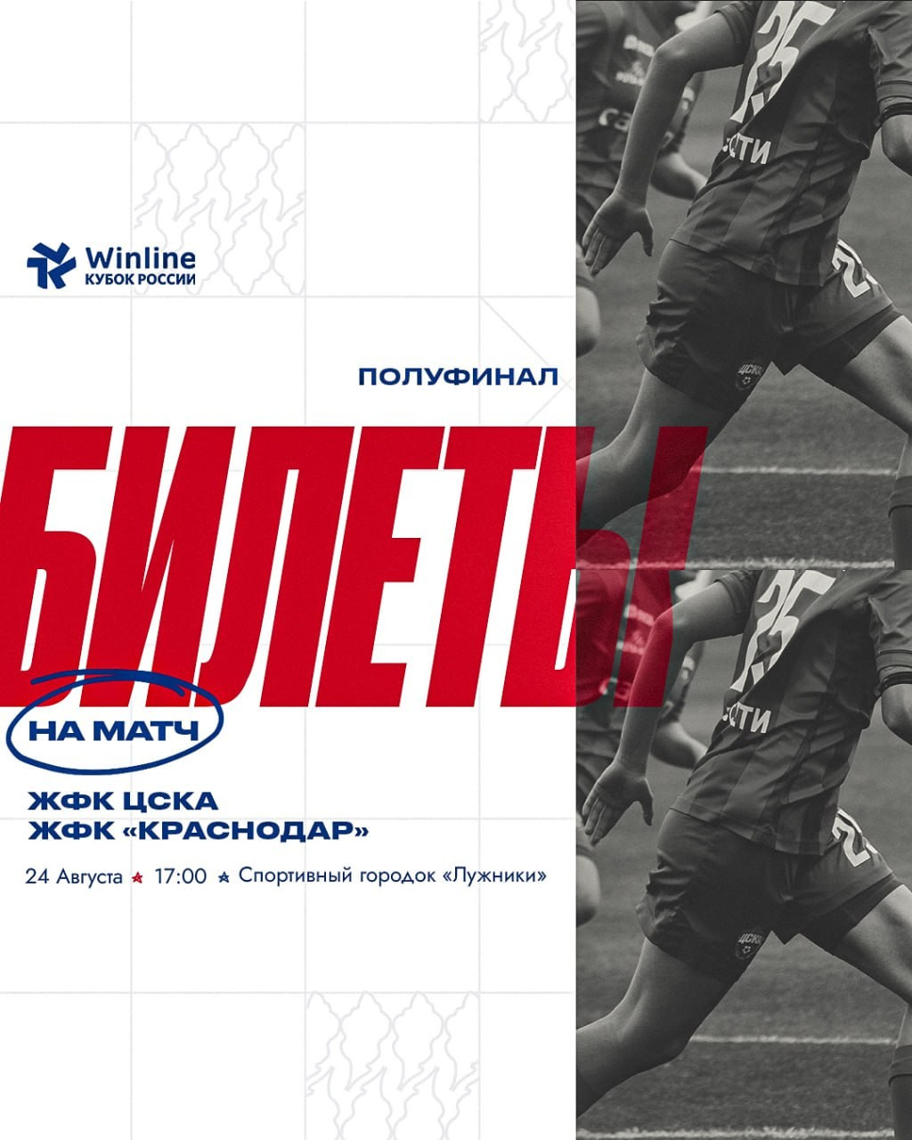 Коллаж. Татьян гертье