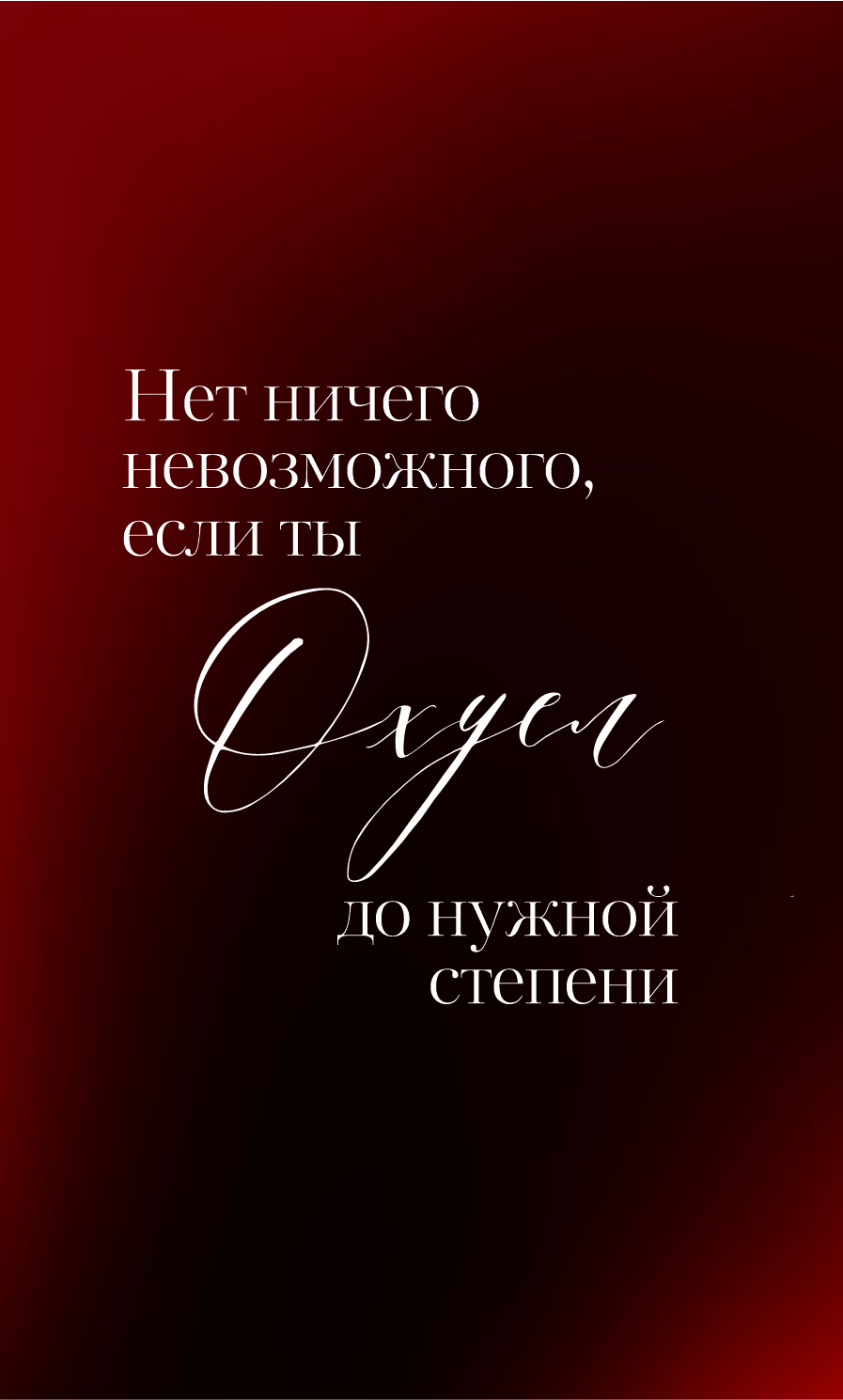 СВЯТОТЕНЬ. Творчество, исцеление, эстетика и щепотка волшебства