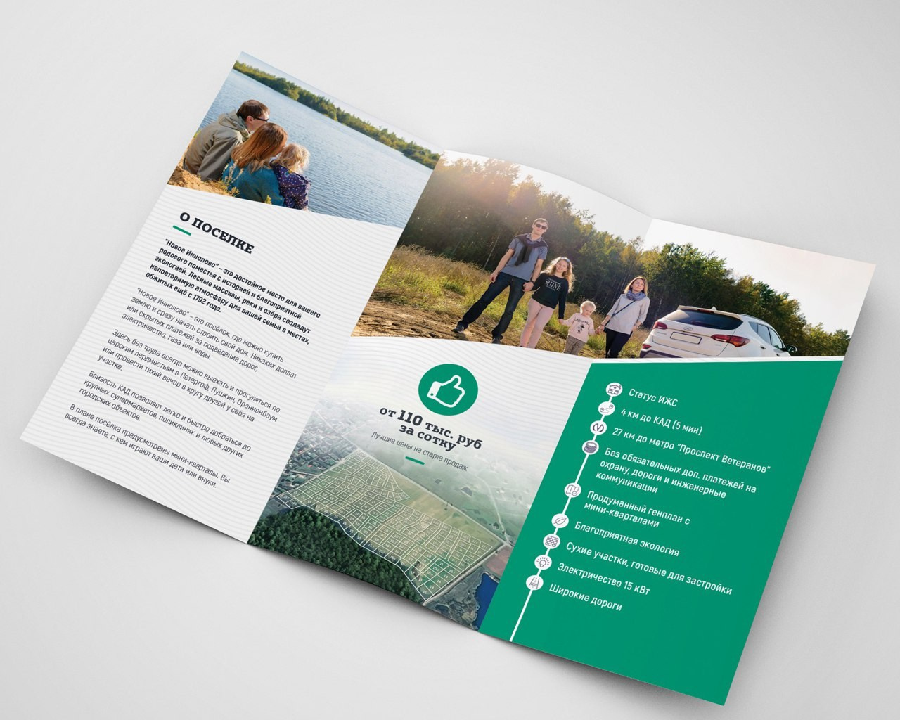 Реклама Товаров и Услуг | Увеличьте Продажи и Узнаваемость. Павел Степанов фотограф, видеограф — Москва — Санкт-Петербург