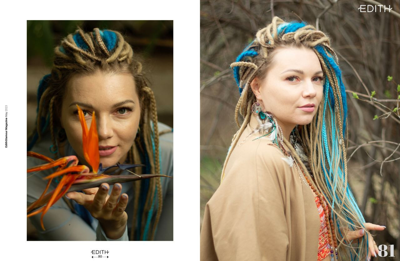 Мария в джунглях