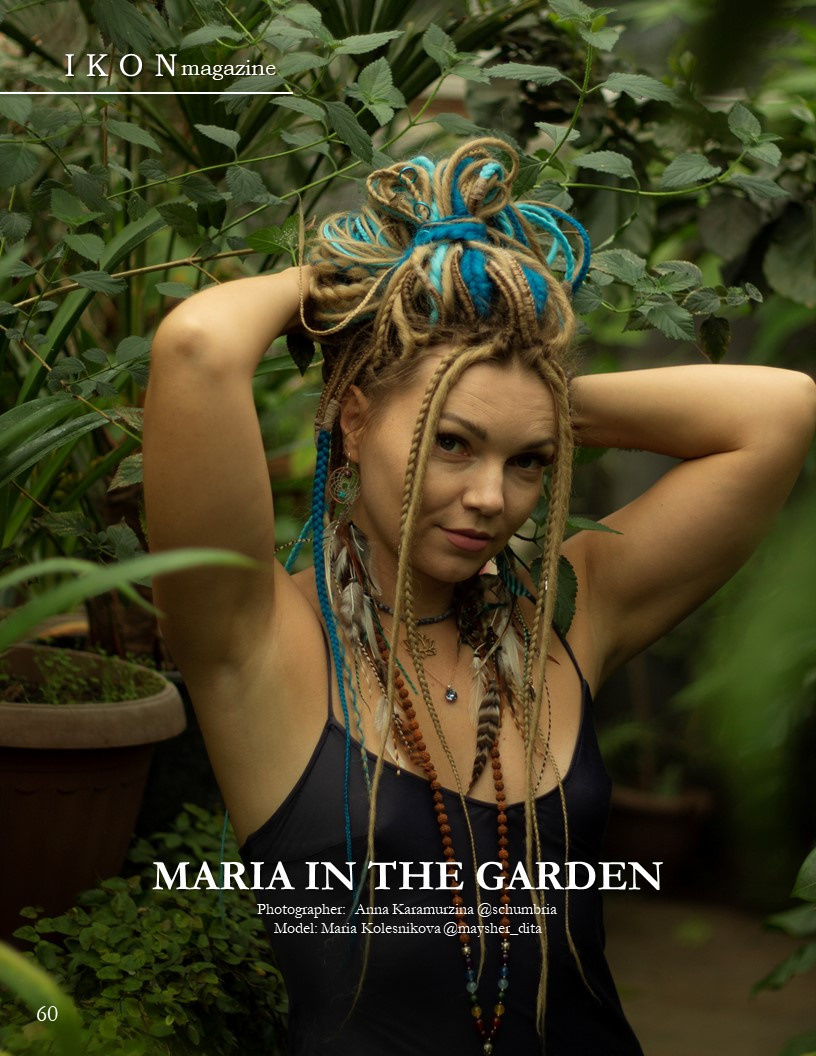 Мария в джунглях