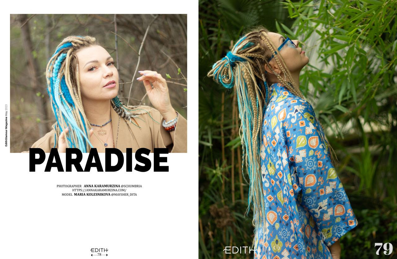 Мария в джунглях