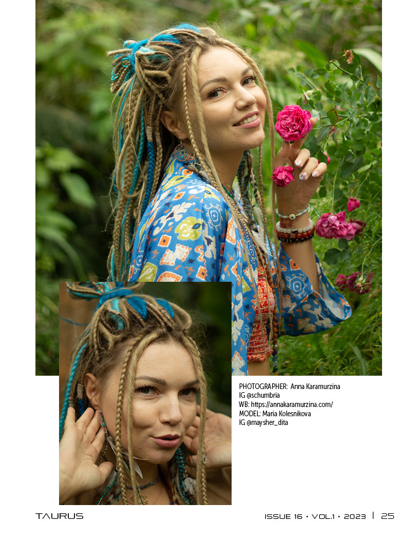 Мария в джунглях