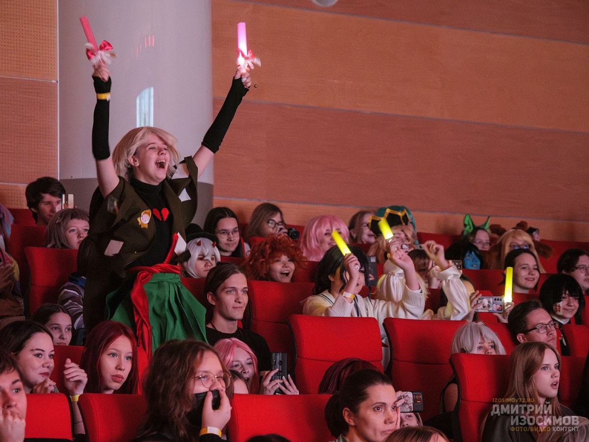 Гик-фестиваль