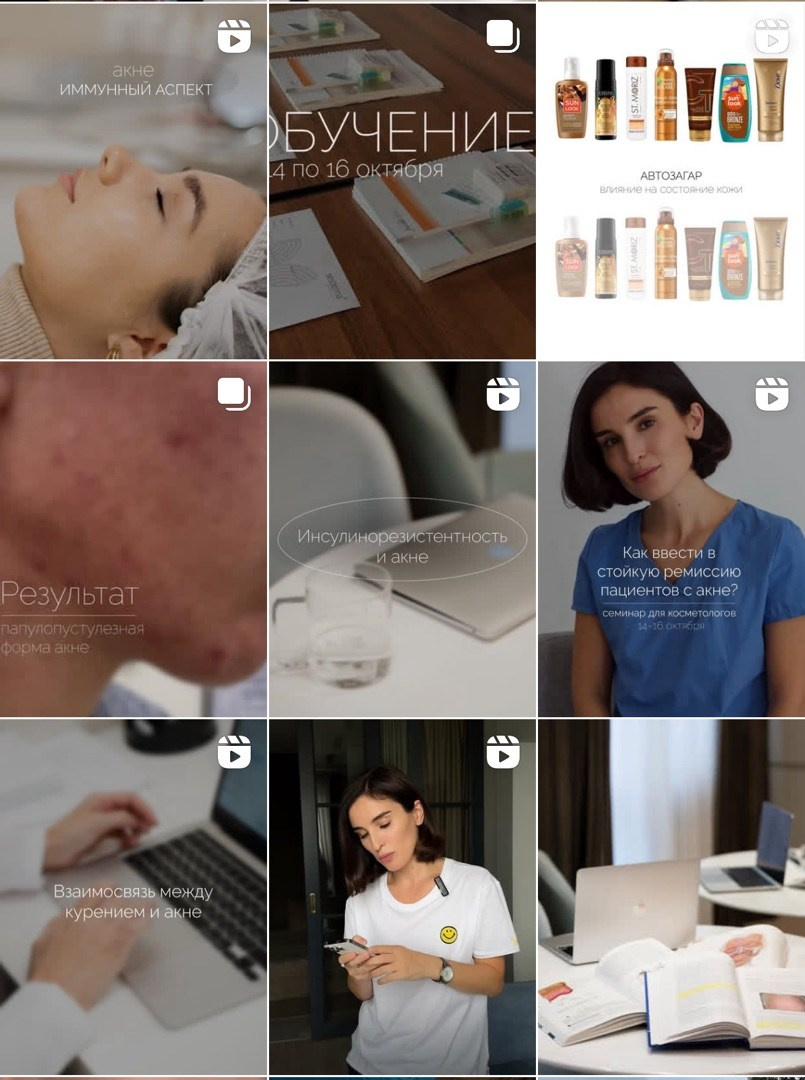 Съемки для коммерческих аккаунтов. Ahayupova.ru