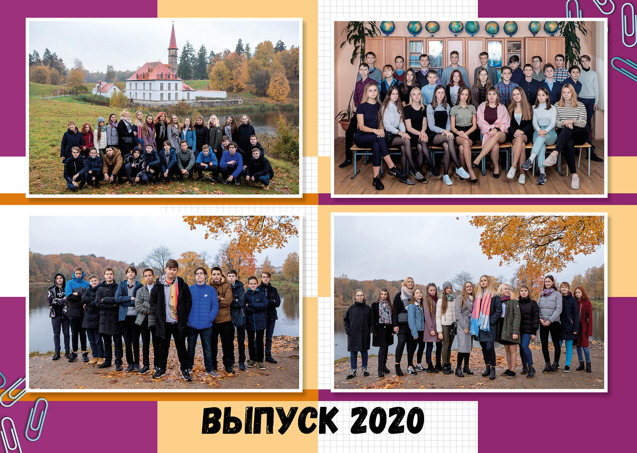 Выпускной альбом Оранж. Выпускные альбомы. Школьный и детский фотограф в Гатчине