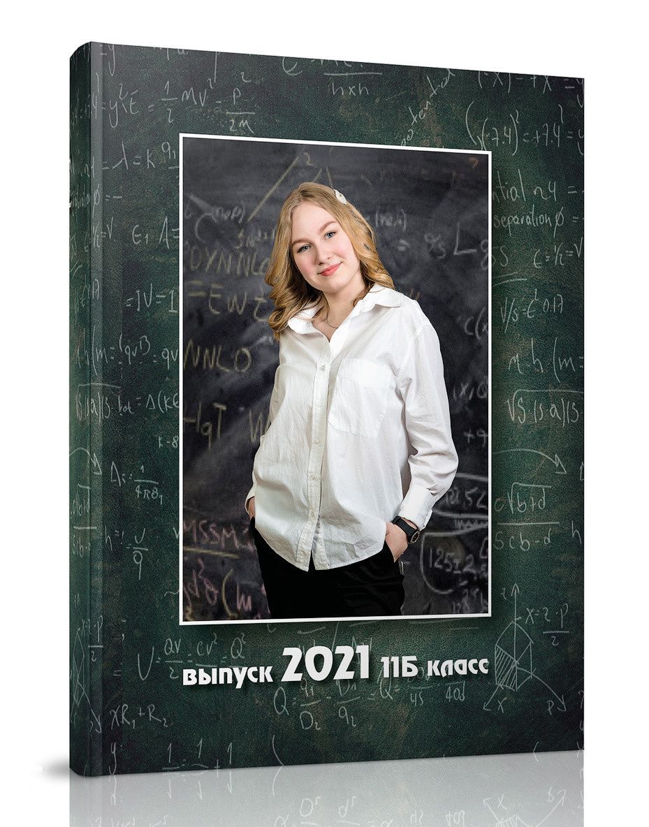 Выпускной альбом школьная доска. Выпускные альбомы. Школьный и детский фотограф в Гатчине