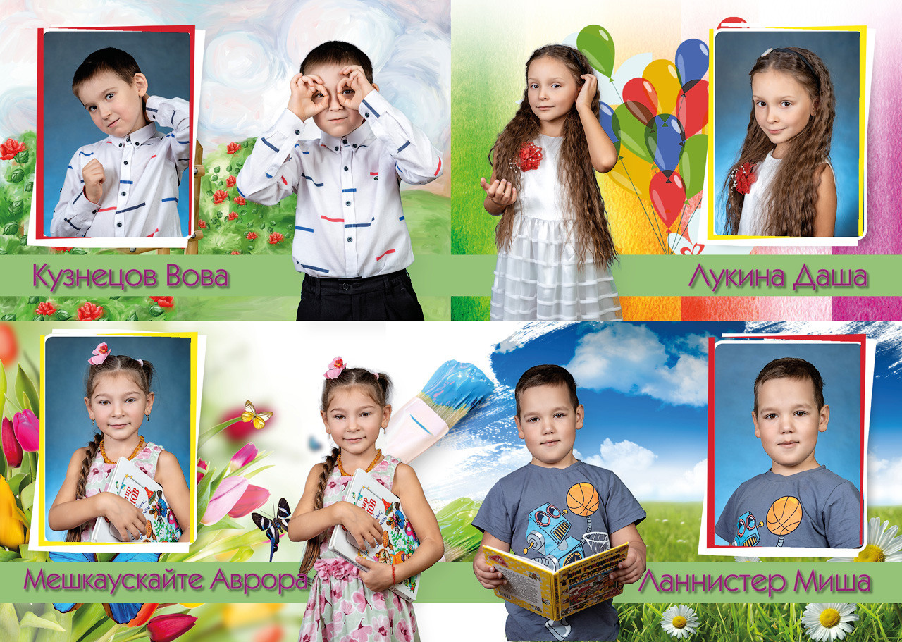 Яркий выпускной альбом для детского сада в Гатчине. Выпускные альбомы. Школьный и детский фотограф в Гатчине