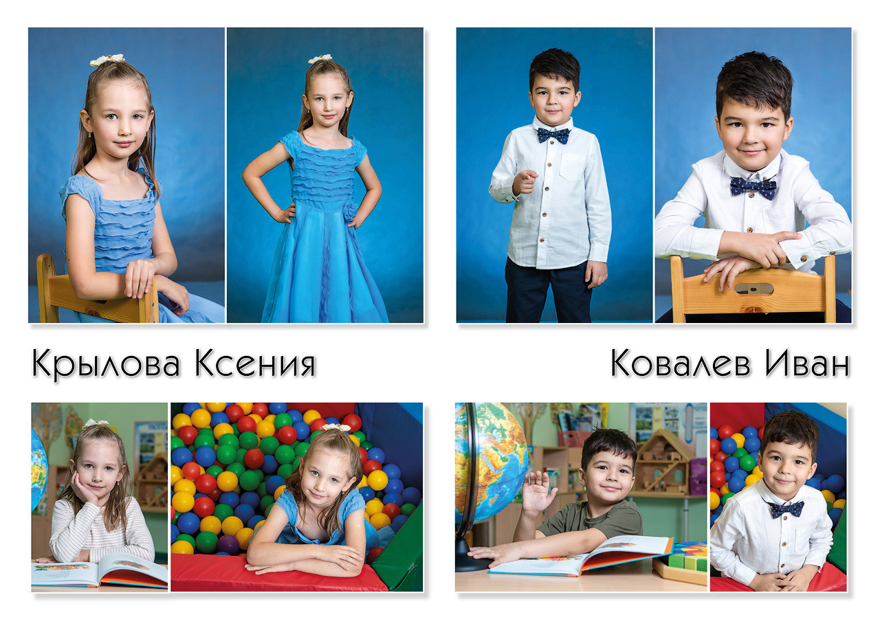 Универсальный светлый альбом для выпускника. Выпускные альбомы. Школьный и детский фотограф в Гатчине