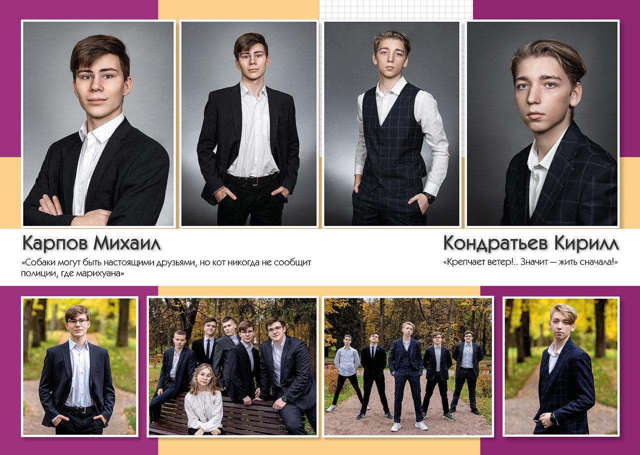 Выпускникам старших классов альбомы. Выпускные альбомы. Школьный и детский фотограф в Гатчине