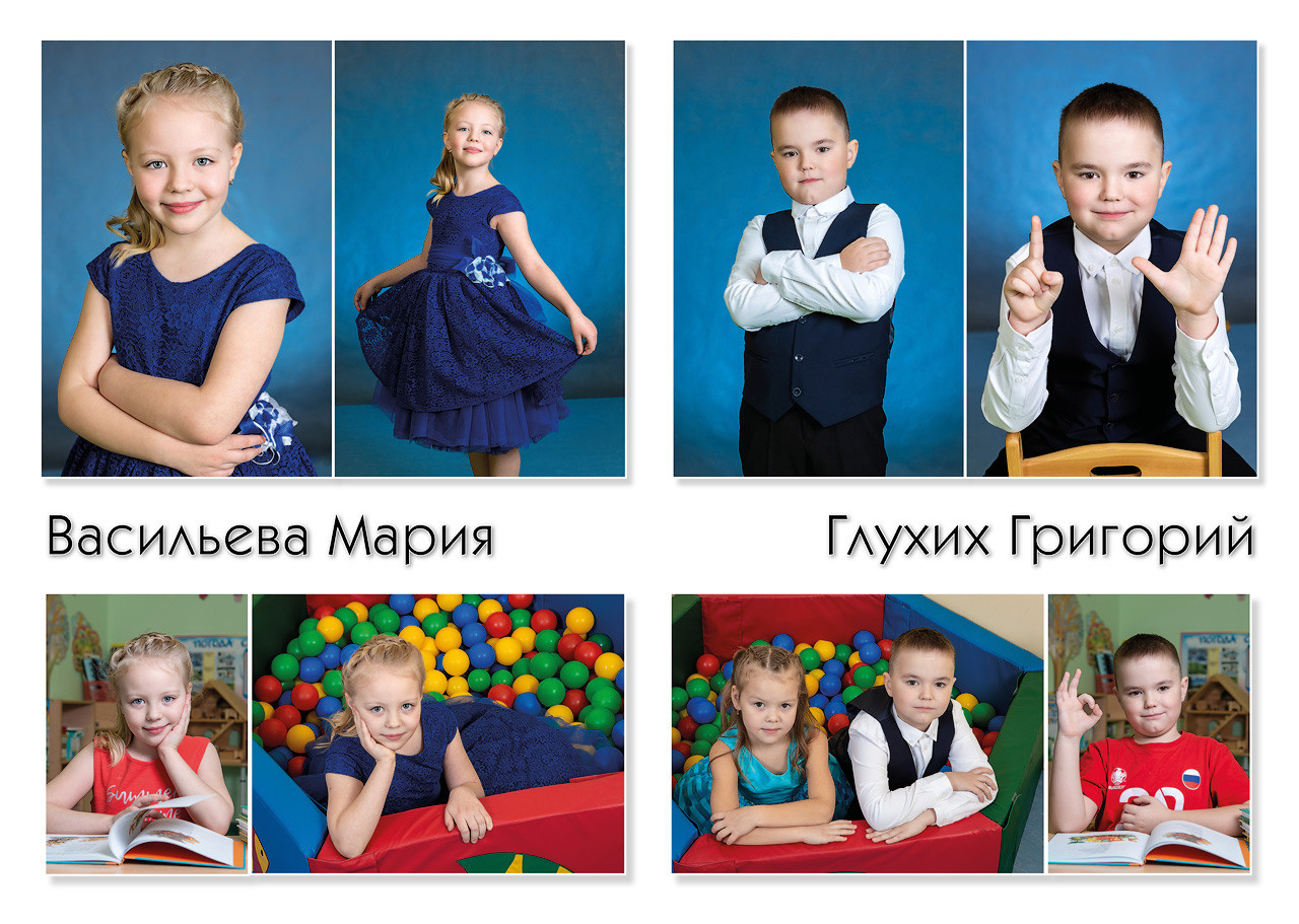 Универсальный светлый альбом для выпускника. Выпускные альбомы. Школьный и детский фотограф в Гатчине