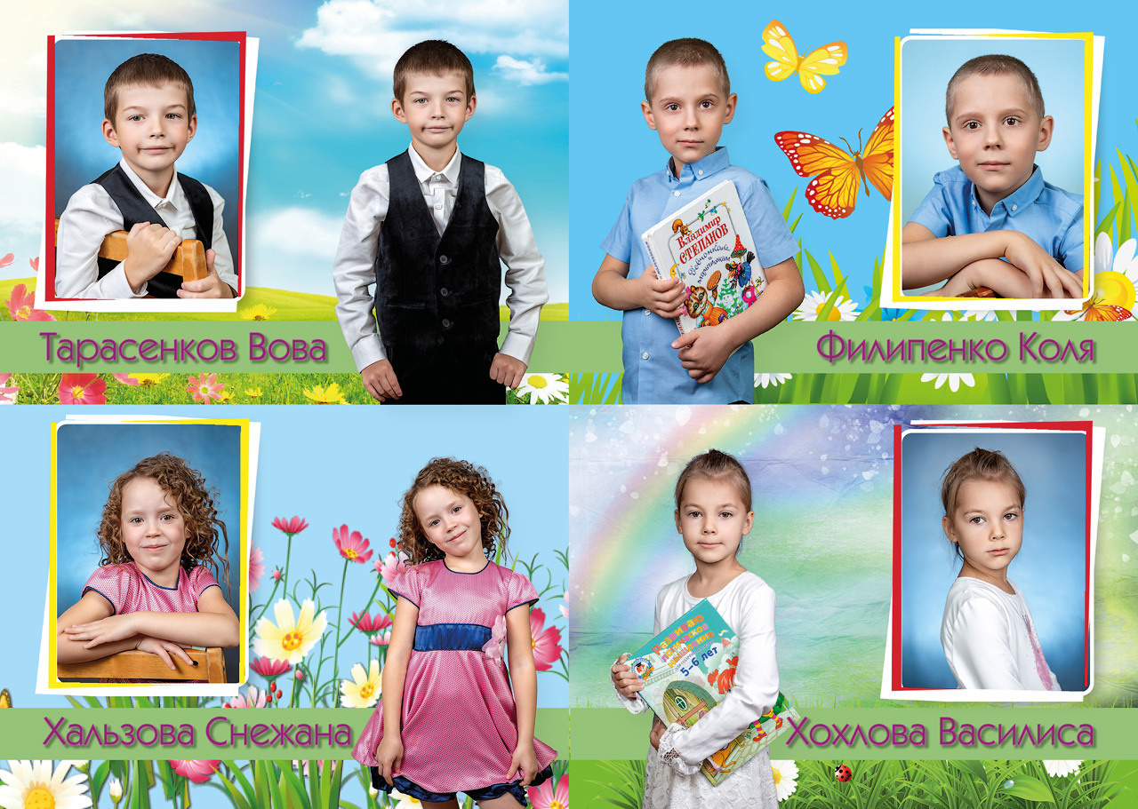 Яркий выпускной альбом для детского сада в Гатчине. Выпускные альбомы. Школьный и детский фотограф в Гатчине