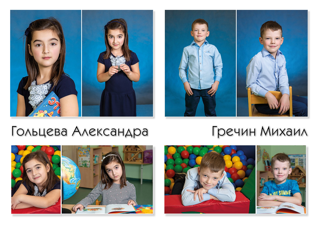 Универсальный светлый альбом для выпускника. Выпускные альбомы. Школьный и детский фотограф в Гатчине