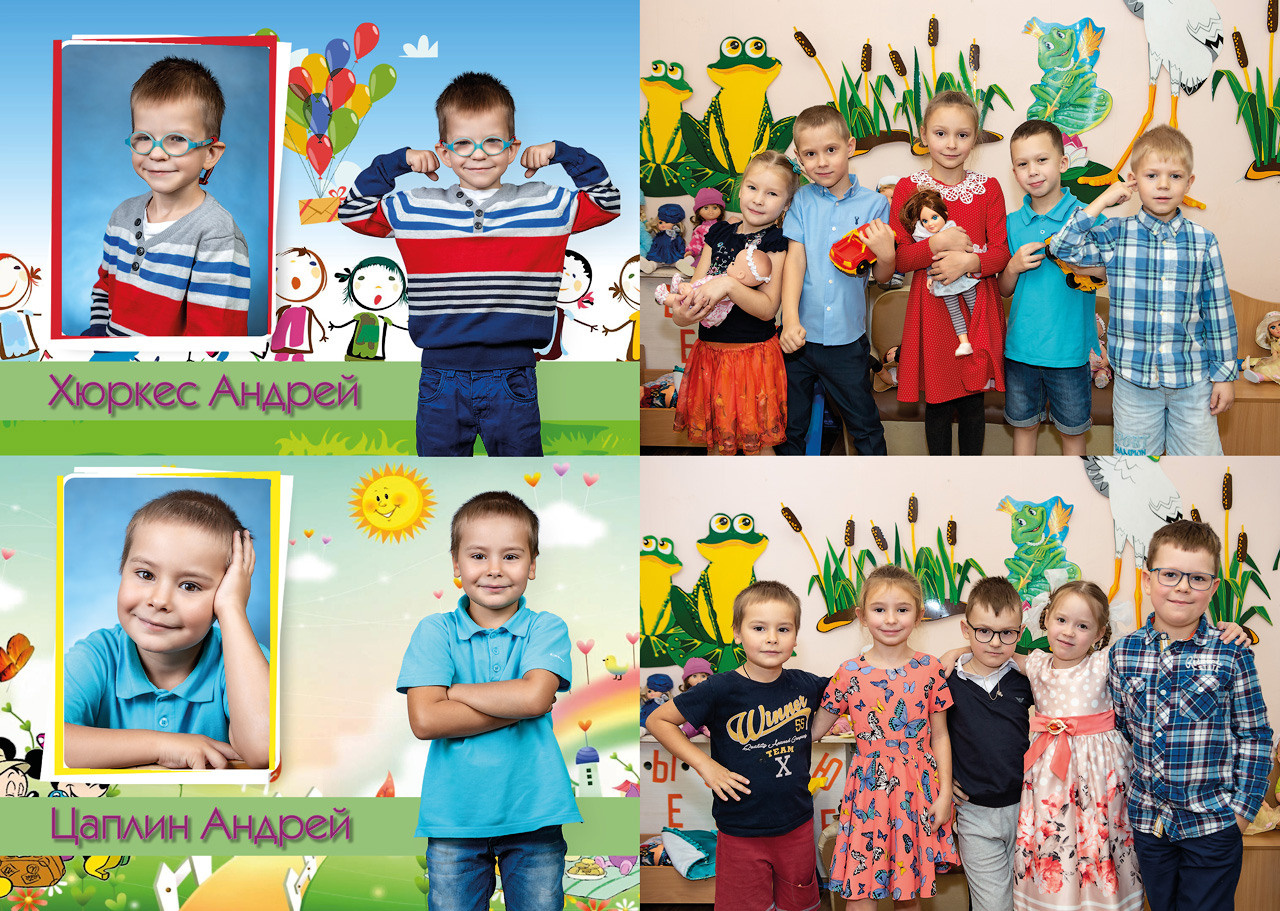 Яркий выпускной альбом для детского сада в Гатчине. Выпускные альбомы. Школьный и детский фотограф в Гатчине