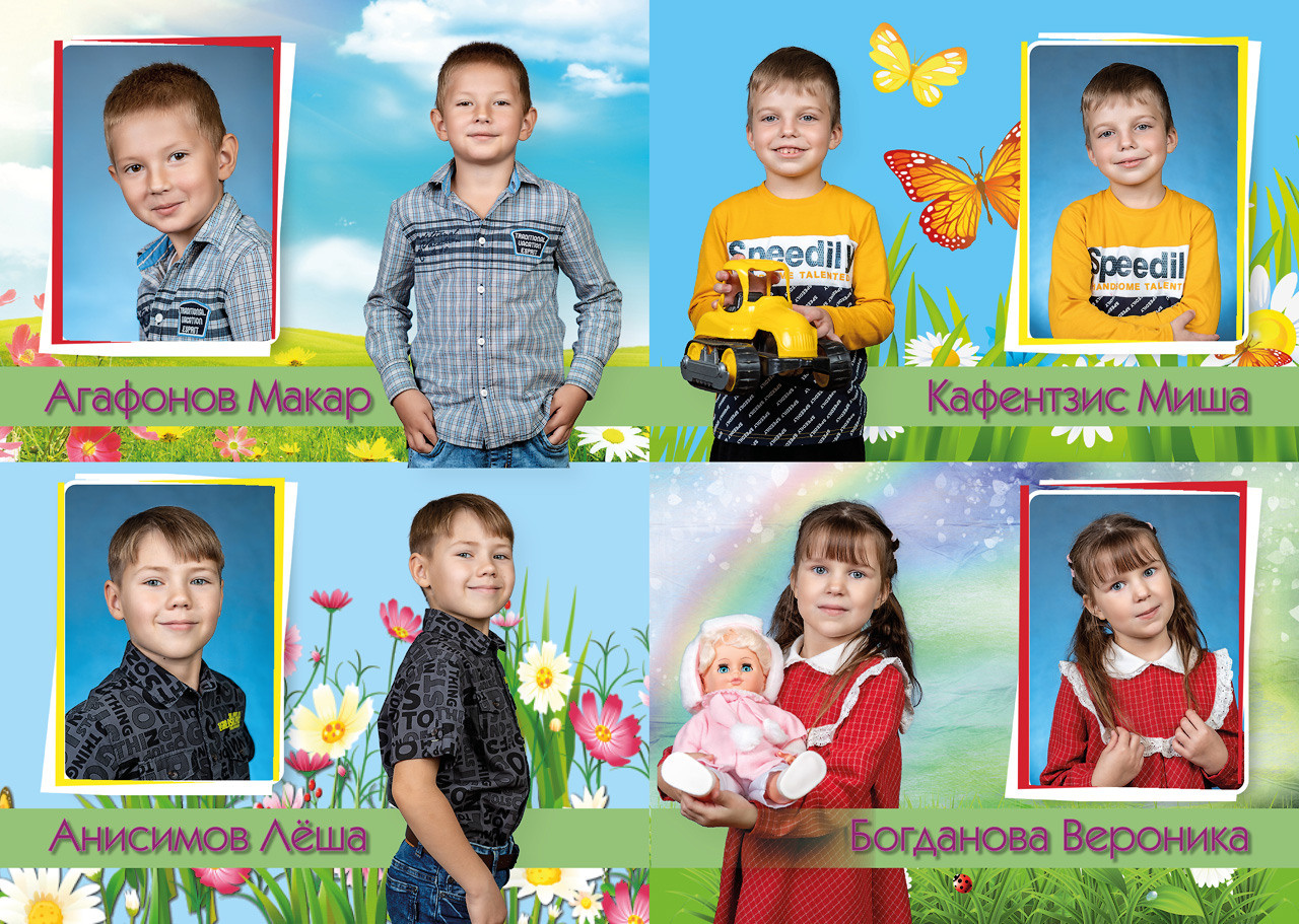 Яркий выпускной альбом для детского сада в Гатчине. Выпускные альбомы. Школьный и детский фотограф в Гатчине